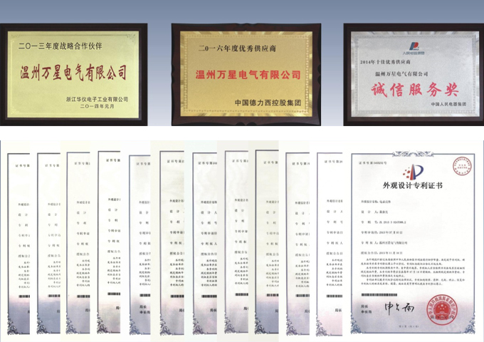 榮譽(yù)證書